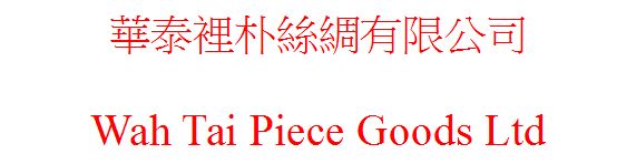 Wah Tai Piece Goods Ltd